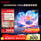 SHARP夏普電視65英寸120HZ高刷 杜比視界3+64GB 遠聲語(yǔ)音4K高清全面屏液晶游戲電視GM6000A系列