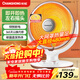 長(cháng)虹（CHANGHONG）取暖器家用電暖器小太陽(yáng)電暖氣烤火爐臺地兩用取暖電熱扇兩檔調溫速熱保暖神器節能  CDN-RT06TQL