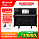 YAMAHA雅馬哈鋼琴 U1H 日本原裝進(jìn)口立式鋼琴 兒童成人初學(xué)練習家用考級教學(xué)專(zhuān)業(yè)演奏鋼琴 88鍵【二手鋼琴】