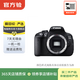 佳能 EOS 70/80/90/100D/D系列 二手單反相機 佳能 EOS 700D 機身 機身+佳能EF-S 18-55mm