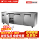 銀都餐飲設備工程款烤盤(pán)工作臺商用冰柜插盤(pán)柜風(fēng)冷速凍機慕斯烤盤(pán)柜披薩托盤(pán)冷凍柜 全冷凍操作臺（1.8*0.8*0.8米）