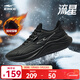 鴻星爾克凌躍2跑鞋加絨款冬季新款保暖棉鞋跑步鞋緩震加棉運動(dòng)鞋子男鞋 正黑 革面加絨 42