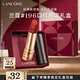 蘭蔻196口紅啞光霧面唇膏經(jīng)典朱砂橘顯白禮盒生日禮物新年禮物送女友
