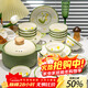 康陌（KANGMO）碗具套裝家用新款高溫釉下彩小清新陶瓷碗盤(pán)餐具整套鈴蘭兔18頭