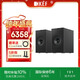 KEF Coda W 新品桌面電腦音響藍牙高保真2.0立體聲有源家用音箱HiFi電視客廳高保真禮物 補貼 深鈦