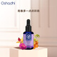Oshadhi德國O家賦活緊致面部精華油30ml抗皺保濕按摩油潤膚油禮物禮品