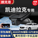 朗克恩凱迪拉克XT5 XT4 CT6 CT5GT4ATSL XTS專(zhuān)用行車(chē)記錄儀高清免走線(xiàn) 1080P高清版+聲控 官方套餐【無(wú)卡】
