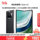 華為（HUAWEI）Mate X5 折疊屏手機典藏版【官方標配】雙向北斗衛星智能手機 羽砂黑 16G+1TB【典藏版】 現貨速發(fā)|國行正品