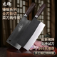運鋒 運鋒1.2斤圓柄手工炮彈鋼鍛打廚房專(zhuān)用菜刀鋒利超快免磨刀具 1.2斤斬切刀＋skd11切片