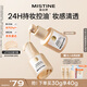 Mistine蜜絲婷金盾粉底液遮瑕持久定妝控油油皮摯愛(ài)新年禮物送女友