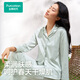 全棉時(shí)代【商場(chǎng)同款】新品女士家居服【100%水光棉】柔潤垂順睡衣套裝