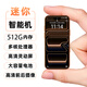 歐亞信2025新款小手機512G內存4.5英寸特小mini智能手機5G全網(wǎng)通卡片超小藍牙音樂(lè )小說(shuō)百元備用機小屏幕 白色【4.5英寸小屏幕】 12+512GB