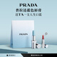 普拉達（PRADA）【新年禮物】透光唇膏口紅U001莫測藍 生日禮物送女友