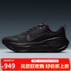 耐克NIKE男跑步鞋VOMERO PLUS 新年禮物 運動(dòng)鞋HV8150-003黑42