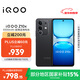 vivo iQOO Z10x 8GB+128GB 星穹黑 6500mAh超薄藍海電池 天璣7300 護眼LCD屏幕 電競手機 國家補貼