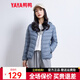 鴨鴨佟麗婭同款輕薄羽絨服女新款時(shí)尚修身短款冬連帽輕便時(shí)尚外套KXM 霧霾藍 XL