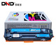 多能多（DND）硒鼓DH-CF501C適用hp m281fdw/fdn/254dw/280NW系列打印機