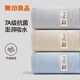 無(wú)印良品毛巾7A級抗菌3條裝加厚柔軟強力吸水不易掉毛A類(lèi)洗臉洗澡大面巾