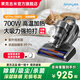 吉米除螨儀M4UltraPro雙杯S8M7ProB801殺菌吸貓毛B703家用床上大吸力B401吸塵器一體機嬰兒萊克除螨儀 M7Pro/B801-700W（大功率）