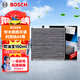博世（BOSCH）空調濾芯濾清器5709鈴木雨燕天語(yǔ)SX4/利亞納A6/森雅S80/M80/BRZ等