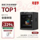 拓竹P1S 3D打印機桌面家用FDM全自動(dòng)調平大尺寸高速3d打印機器【大陸版】