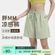 chicnear大碼運動(dòng)短褲女胖mm胖妹妹涼感速干褲跑步褲健身褲 春晨綠 冰感爽滑 XL 建議120-140斤