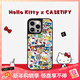 CASETIFY Hello Kitty x CASETiFY 聯(lián)名集市手機殼適用于iPhone15ProMax 三麗鷗聯(lián)名手機殼 蘋(píng)果 鏡面黑框Magsafe iPhone 15 Pro Max