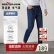 柒牌【含萊賽爾】牛仔褲男士春秋字母繡花直筒水洗長(cháng)褲子