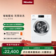 美諾（Miele）洗衣機蜂巢滾筒家用全自動(dòng)大容量雙泵勁洗歐洲進(jìn)口智能配給10公斤WCR871 C【國家補貼】