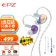EPZ G30【免費定制】高端游戲耳機入耳式有線(xiàn)HiFi音樂(lè )耳塞高保真電競無(wú)延遲聲卡級芯片專(zhuān)業(yè)競技耳麥 獨立麥標準版【電競級 1.7米】type-c 支持EQ調音