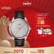 天梭（TISSOT）手表 PR100系列男表 瑞士石英男士皮帶腕表商務(wù)表新年禮物
