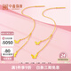 中鑫珠寶黃金蝴蝶流蘇耳線(xiàn)長(cháng)款氣質(zhì)足金999耳飾女神節節日禮物送女友耳環(huán) 【現貨】2.34g