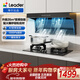 海爾（Haier）智家統帥（Leader）出品抽油煙機家用變頻26立方大吸力1000pa風(fēng)壓自營(yíng)7字型頂側雙吸油煙機PL9FQ61