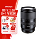 騰龍（Tamron）B070X 17-70mm F/2.8 Di III-A VC RXD防抖大光圈富士微單鏡頭風(fēng)光人像旅行（富士X口）