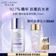 雅詩(shī)蘭黛光電防曬霜30mlSPF50/PA++++抵日曬化妝品禮盒護膚品效期27年6月
