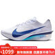 耐克NIKE男子跑步鞋 ZOOMX VAPORFLY NEXT運動(dòng)鞋HF6414-001藍色42