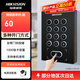 ?？低暎℉IKVISION）門(mén)禁一體機 1000張IC刷卡 密碼開(kāi)門(mén) 智能NFC解鎖 呼叫門(mén)鈴實(shí)體按鍵 單機使用 小區工廠(chǎng)辦公 標配IC單機
