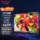 SHARP夏普新品 55/65/75/86英寸 全面屏 3+64G智能語(yǔ)音4K高清網(wǎng)絡(luò )WIFI 護眼液晶平板電視機 86英寸 3+64G內存 護眼全面屏