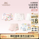 英氏（YEEHOO）【5A抑菌】?jì)和瘍妊澟型兠尴募颈】顚殞殐妊?-6歲不夾屁屁