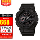 卡西歐Casio手表g-shock黑金魔金防震防水運動(dòng)男表 黑紅GA-110MB-1A