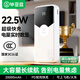 畢亞茲 3C認證充電寶20000毫安時(shí)22.5W超級快充蘋(píng)果18/20W大容量移動(dòng)電源適用蘋(píng)果17安卓華為小米 YD17白