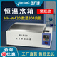 VRERAHH-420數顯恒溫水浴箱HH-600電熱三用水槽煮沸箱實(shí)驗室水箱水浴鍋 【 基礎款】HH-W420型
