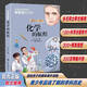 化學(xué)的航程 化學(xué)元素書(shū)籍 普通化學(xué)原理 物理化學(xué)課外閱讀書(shū) 化學(xué)大爆炸 物理化學(xué)趣味書(shū) 化學(xué)百科全書(shū) 化學(xué)偵探王 青少年應該了解的學(xué)科歷史 送給孩子的趣味課外讀物 新書(shū)上市院士推薦 化學(xué)的航程