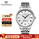 天王（TIAN WANG）情侶手表百搭簡(jiǎn)約防水全自動(dòng)機械男表鋼帶商務(wù)腕表情人節生日禮物 白盤(pán) 鋼帶 男表 51202