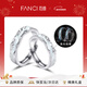 范琦（Fanci）光年之境發(fā)光戒指情侶對戒一對銀夜光生日新年禮物送男女友 925銀對戒-刻字/代寫(xiě)賀卡拍此