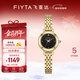 飛亞達（FIYTA）女士手表女 傾城系列小巧防水學(xué)生石英女表  新年生日禮物送女友 “小金星”黑金