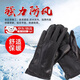 pdmcms工裝常服皮手套男士保暖加絨防寒真皮手套秋冬騎行山羊皮手套 防風(fēng)皮手套【中號】