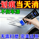 汽車(chē)劃痕修復神器汽車(chē)劃痕蠟深度修復一擦除不分顏色汽車(chē)劃痕補漆 一瓶「劃痕修復神器」升級款