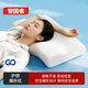 智國者枕頭護頸枕蝴蝶形頸椎深度睡眠專(zhuān)用記憶棉芯側睡人體工學(xué)成人一套