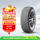 NEXEN耐克森 225/55R18 98H RH7 原配現代IX35/庫斯途 適配Jeep牧馬人